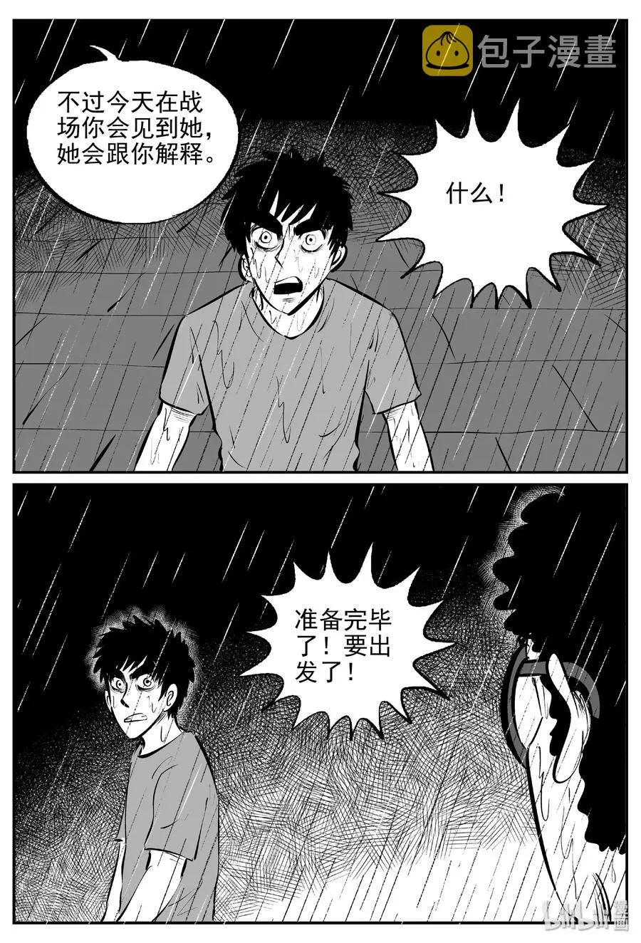 386 它：6（18） 第2页