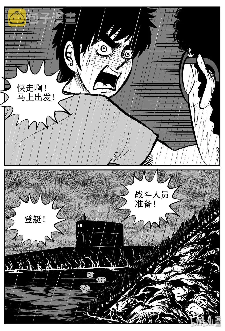 386 它：6（18） 第3页