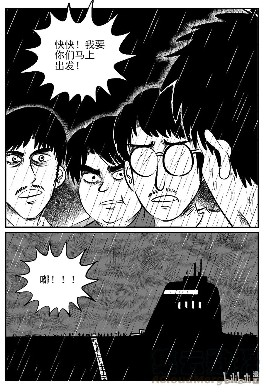 386 它：6（18） 第4页