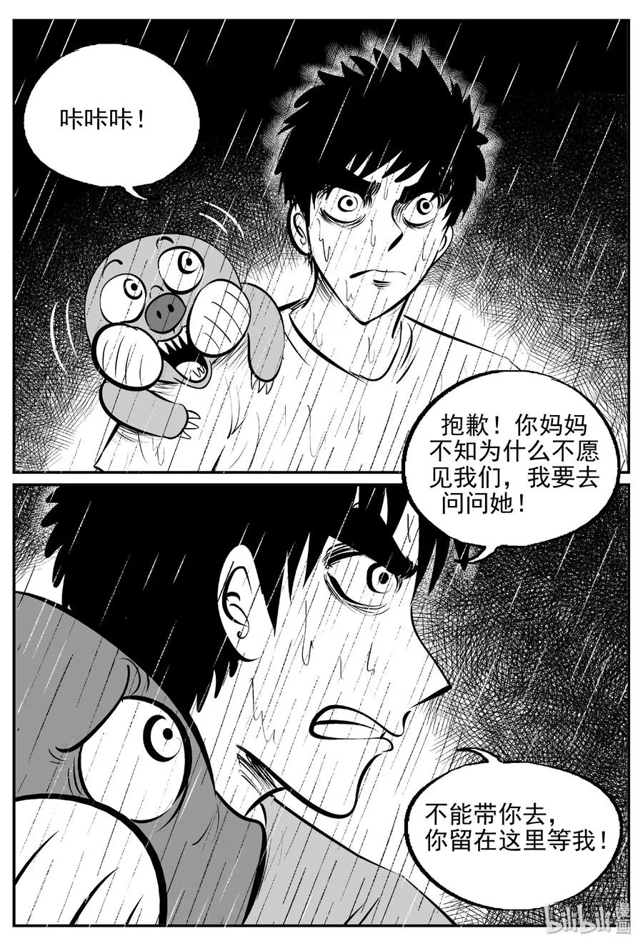 386 它：6（18） 第5页