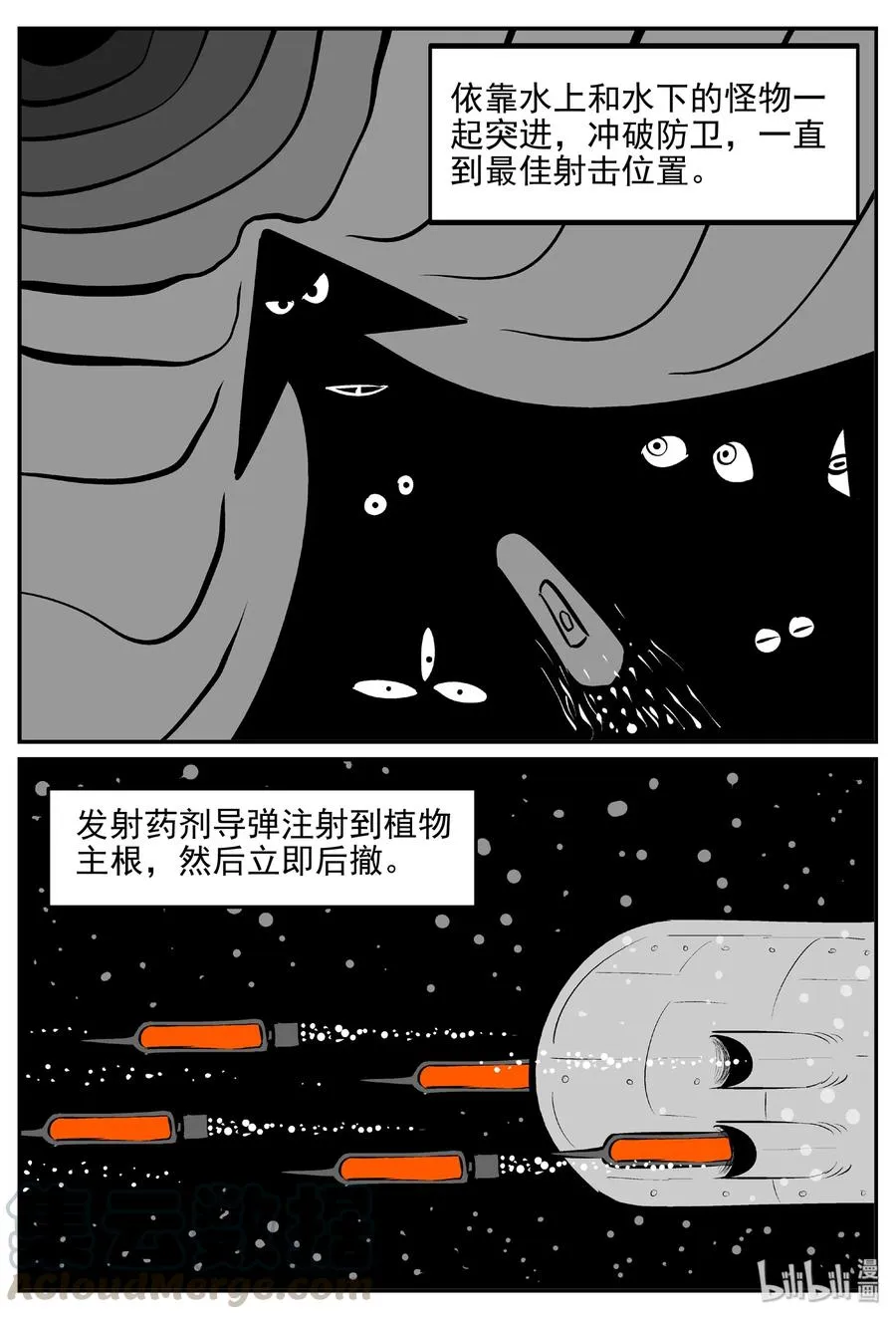 386 它：6（18） 第10页