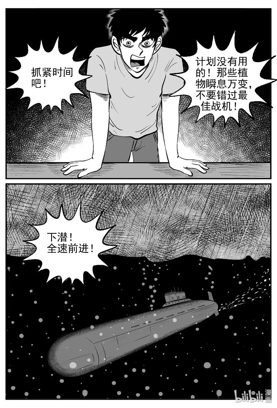 386 它：6（18） 第11页