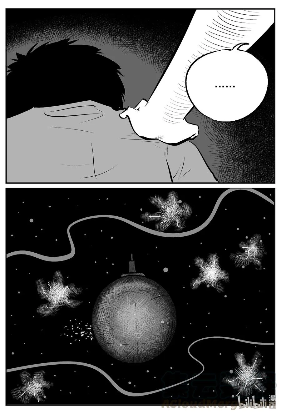 386 它：6（18） 第13页