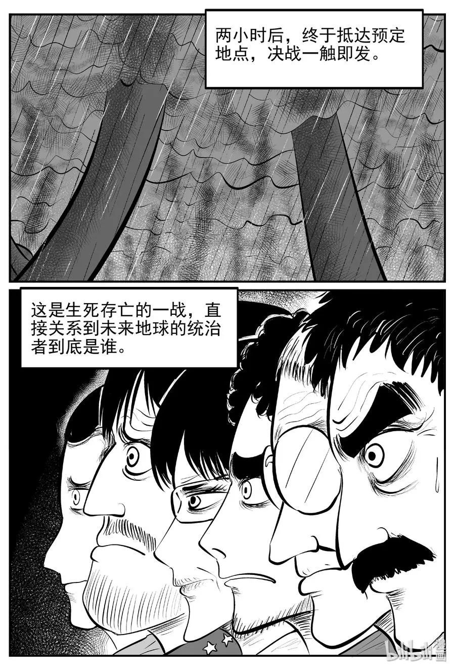 386 它：6（18） 第15页