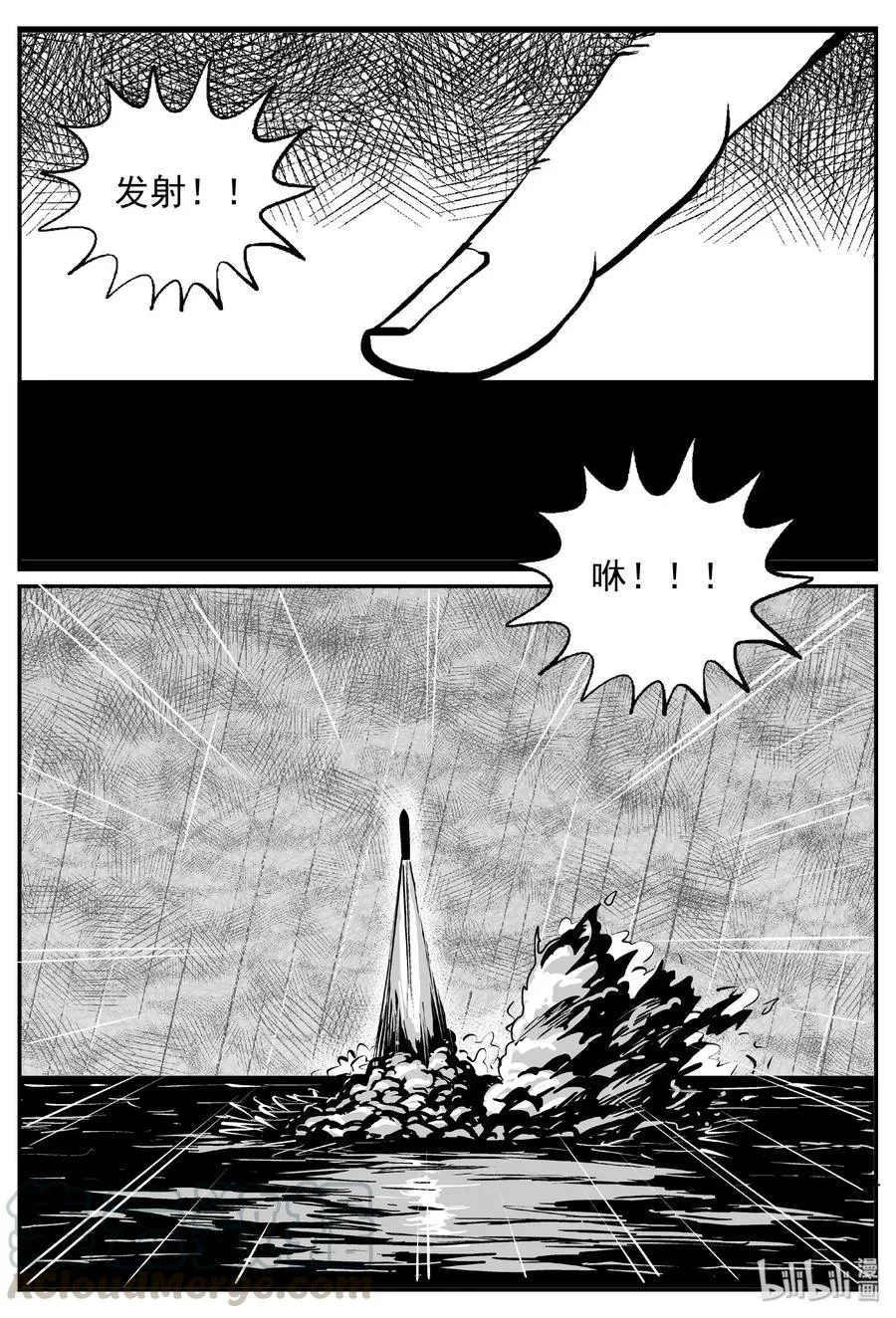 386 它：6（18） 第16页