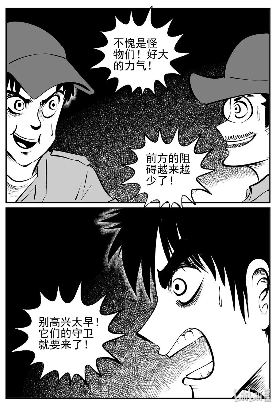 386 它：6（18） 第23页