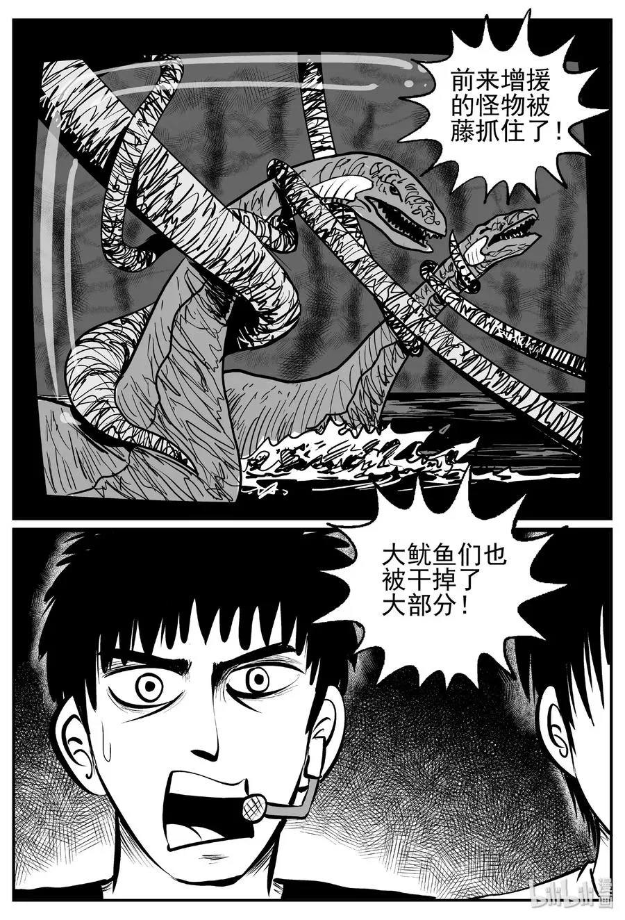 386 它：6（18） 第26页