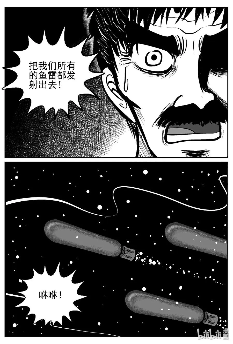 386 它：6（18） 第27页