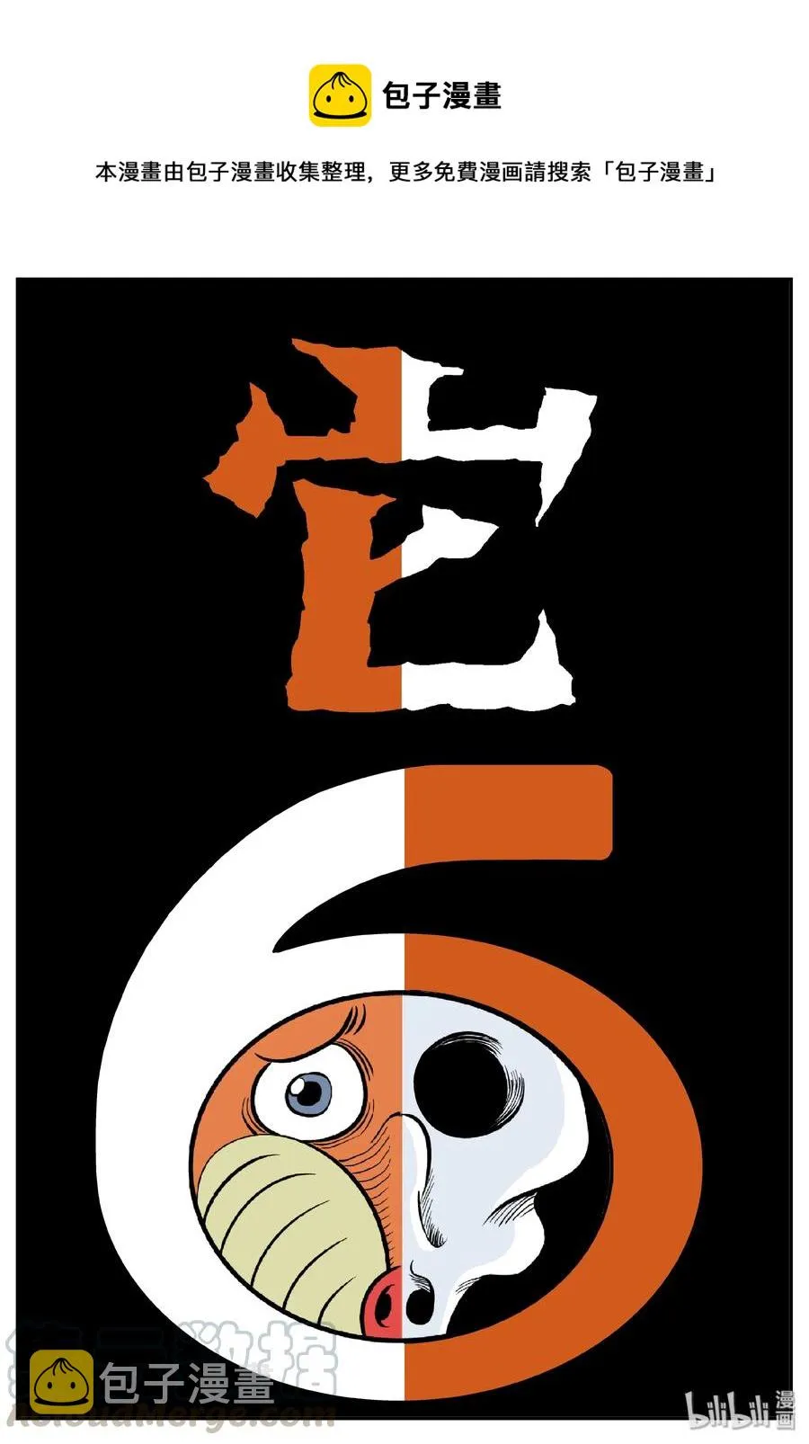384 它：6（16） 第1页