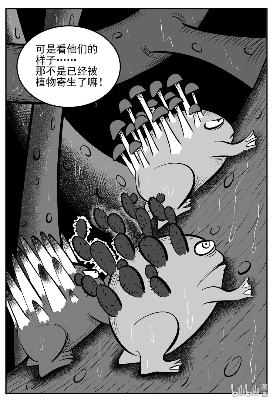 384 它：6（16） 第2页