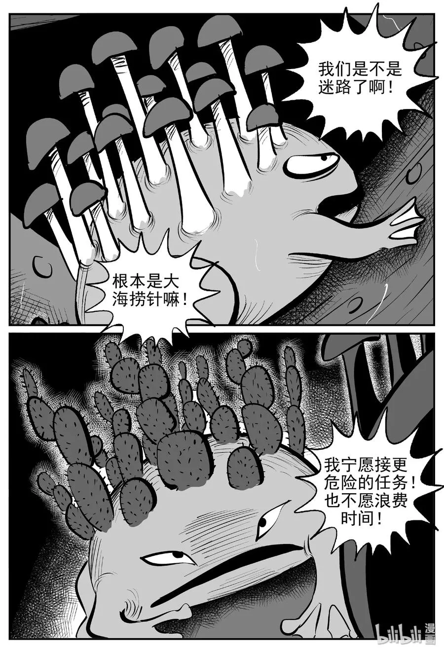 384 它：6（16） 第3页