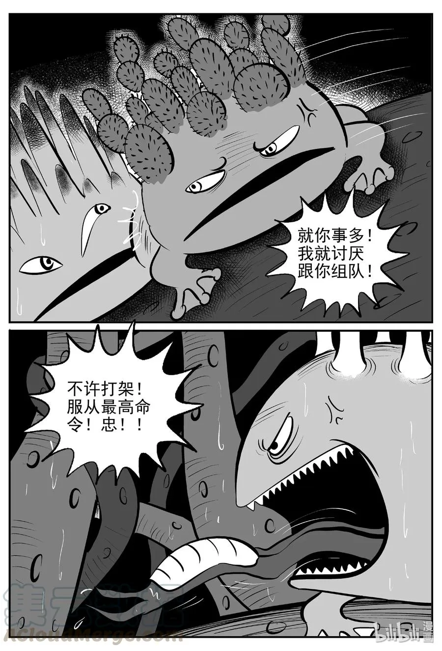 384 它：6（16） 第4页