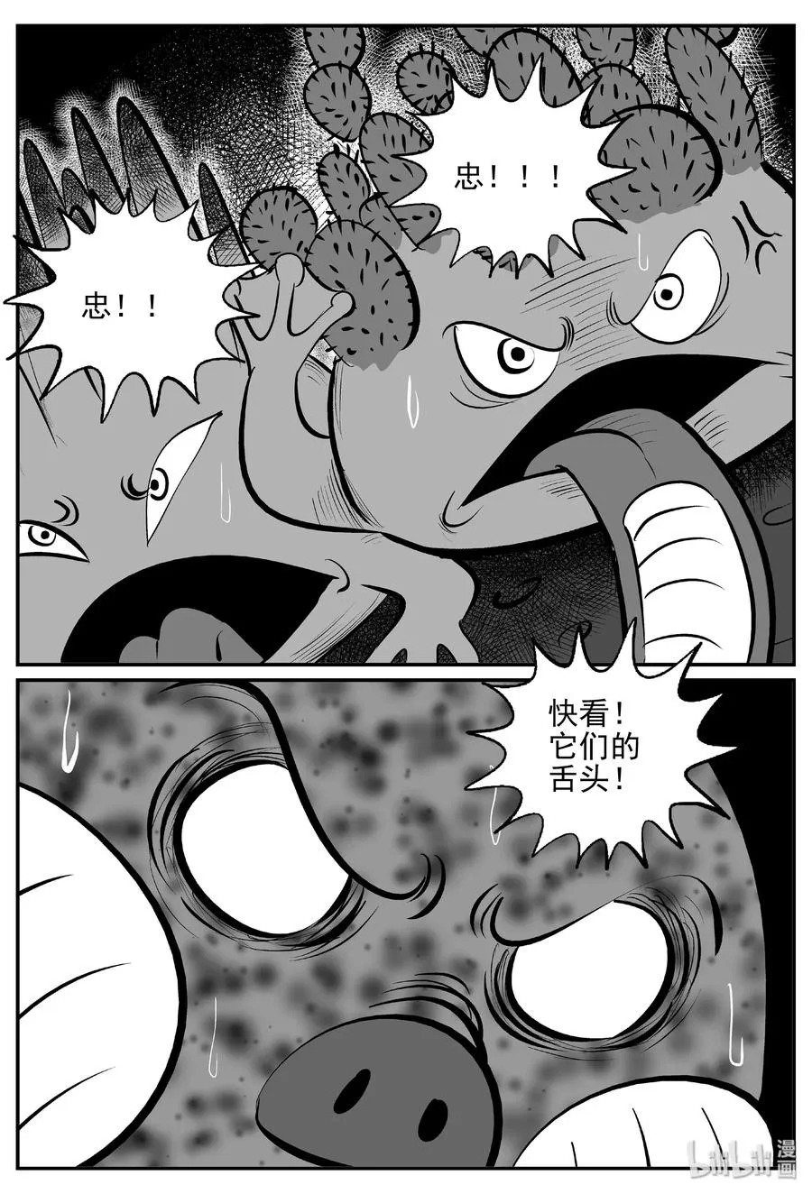 384 它：6（16） 第5页
