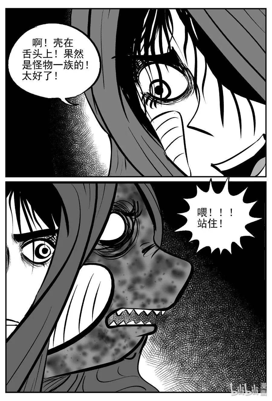 384 它：6（16） 第6页