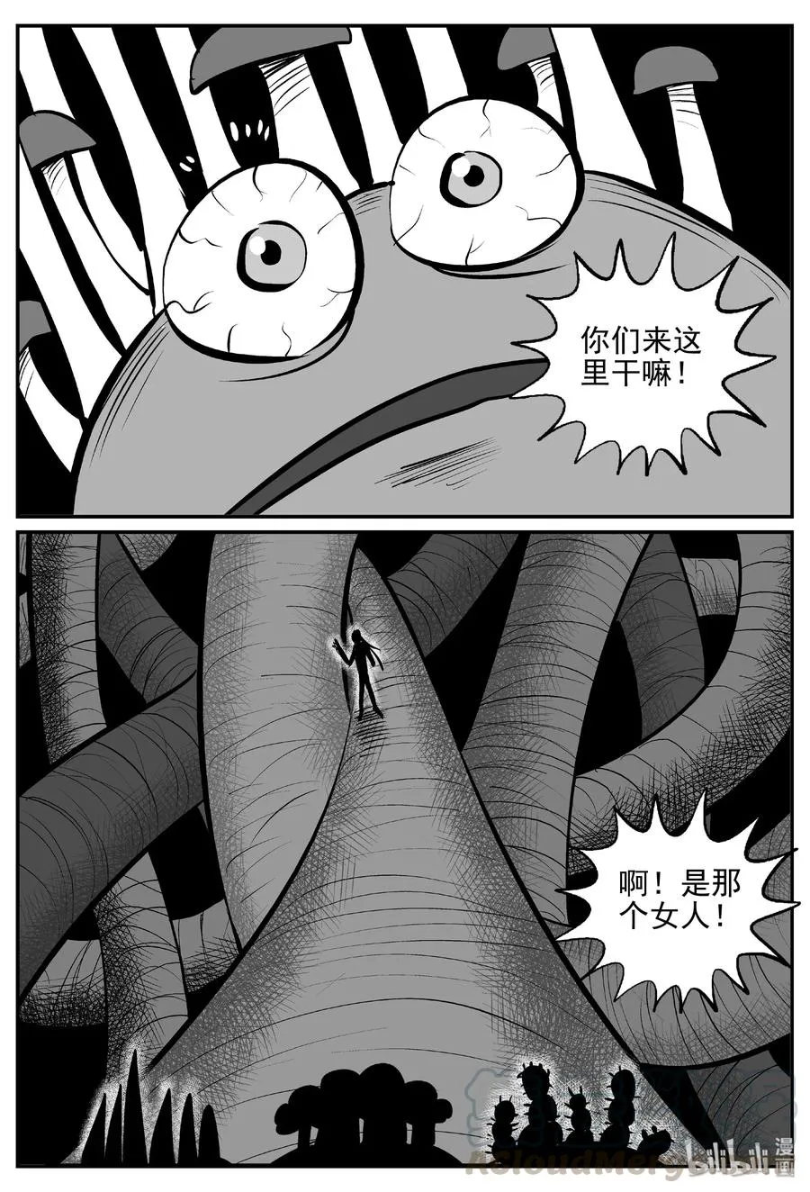 384 它：6（16） 第7页