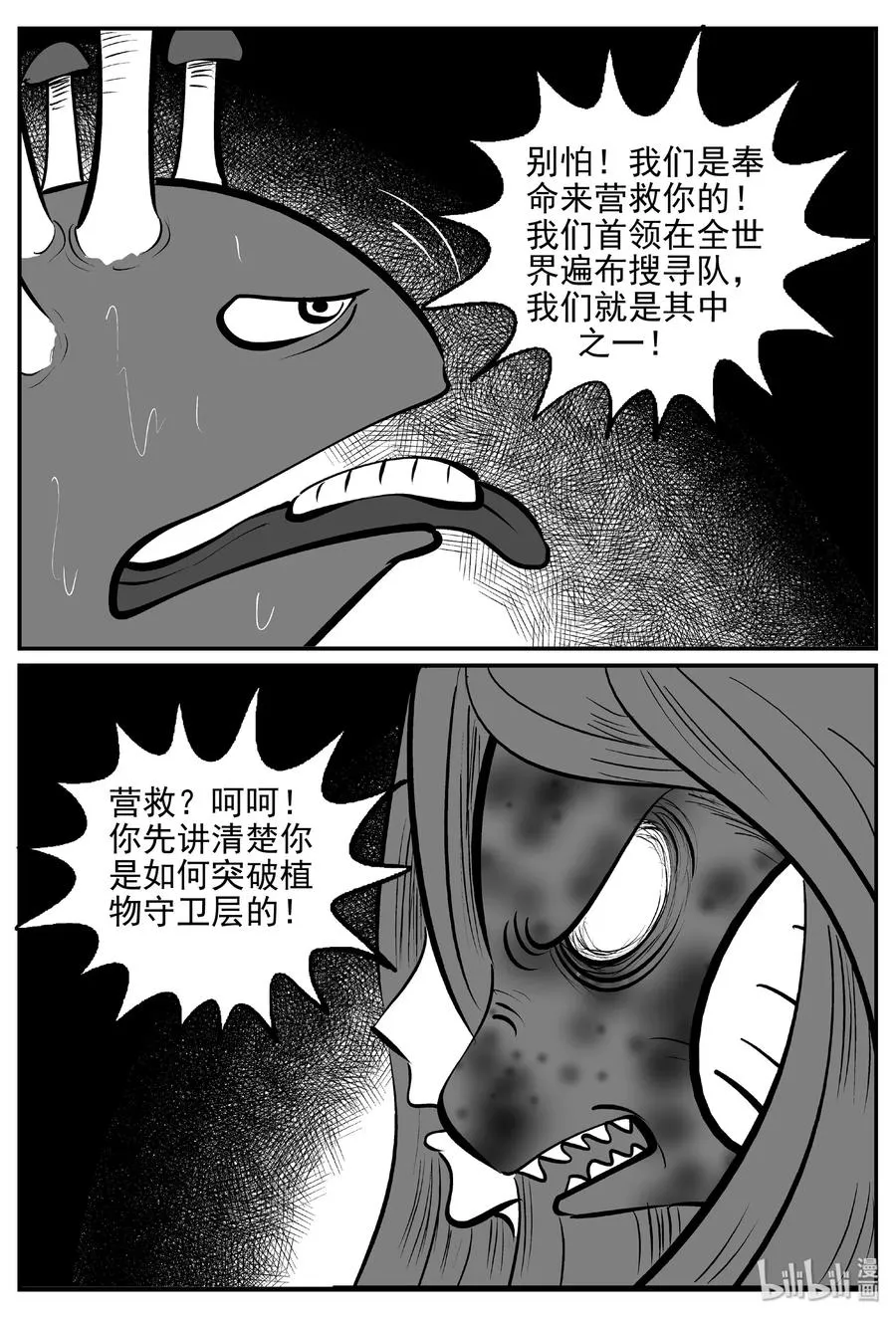 384 它：6（16） 第8页