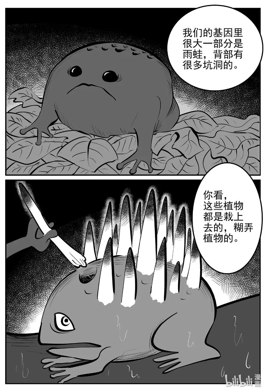 384 它：6（16） 第9页