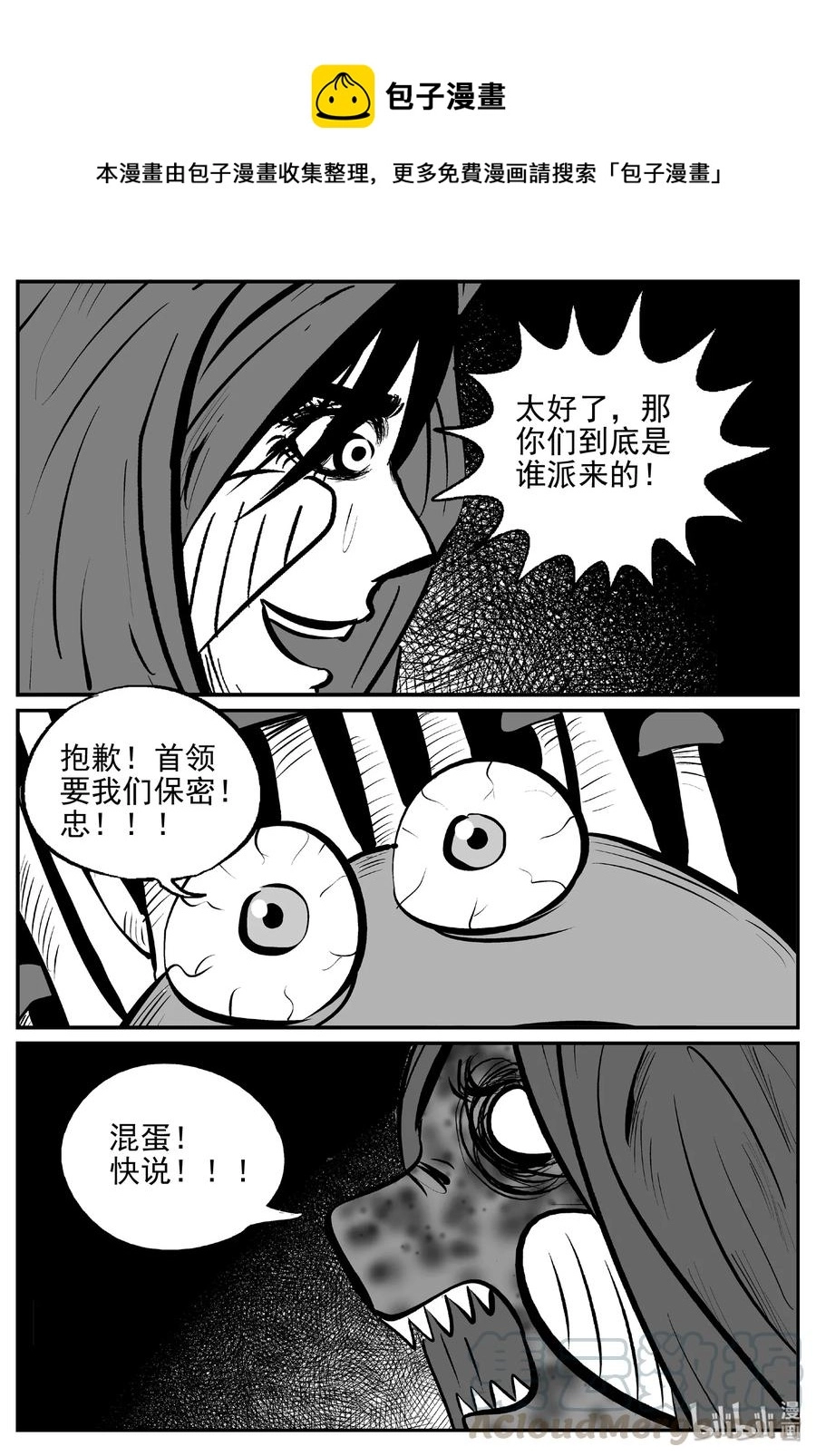 384 它：6（16） 第10页