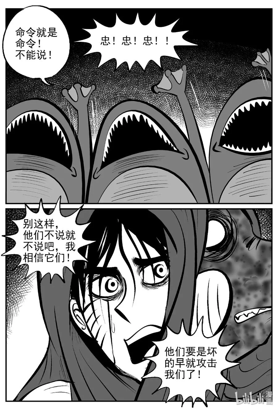 384 它：6（16） 第11页