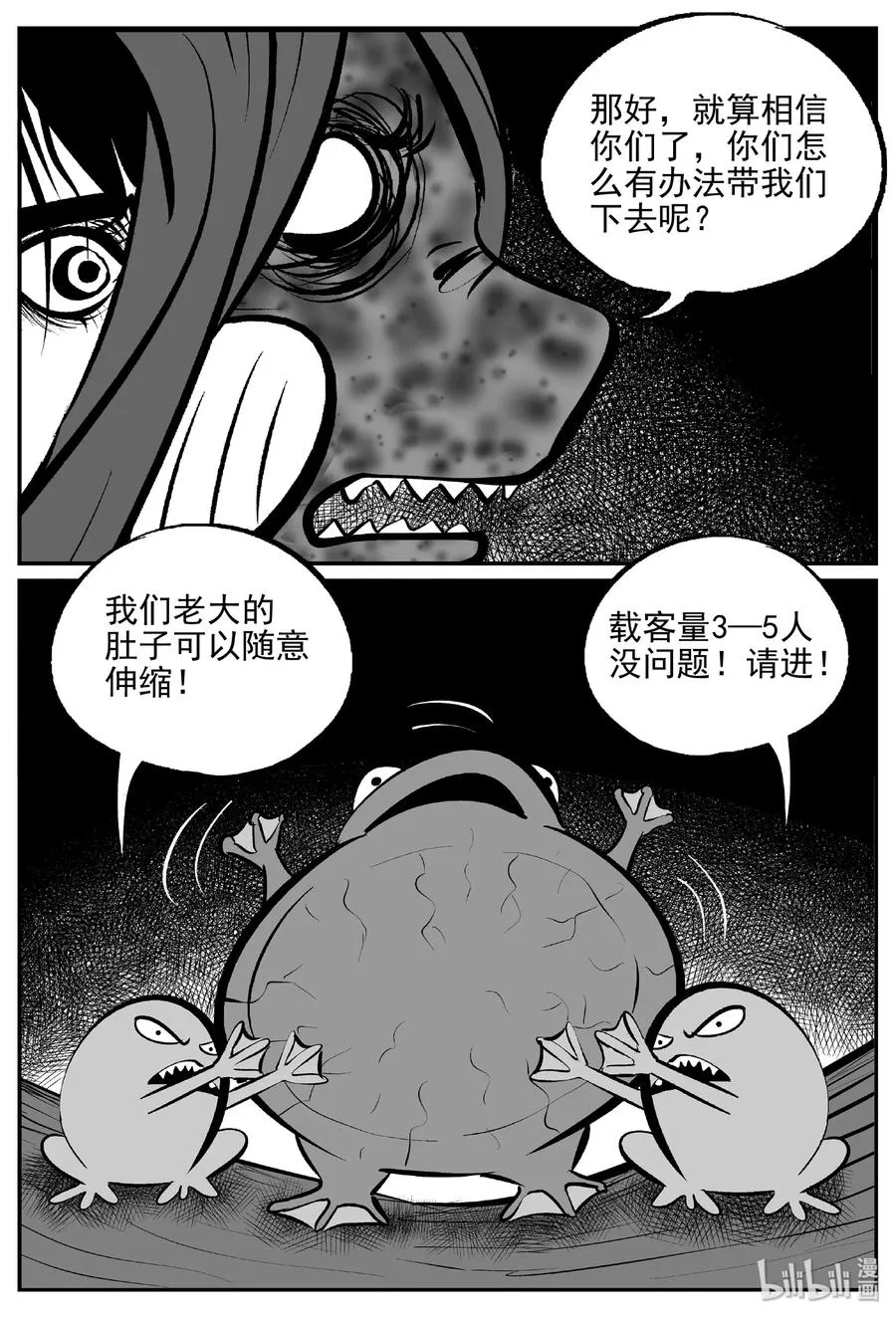 384 它：6（16） 第12页
