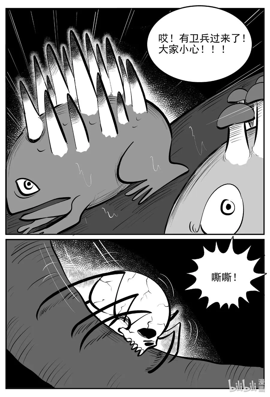 384 它：6（16） 第14页