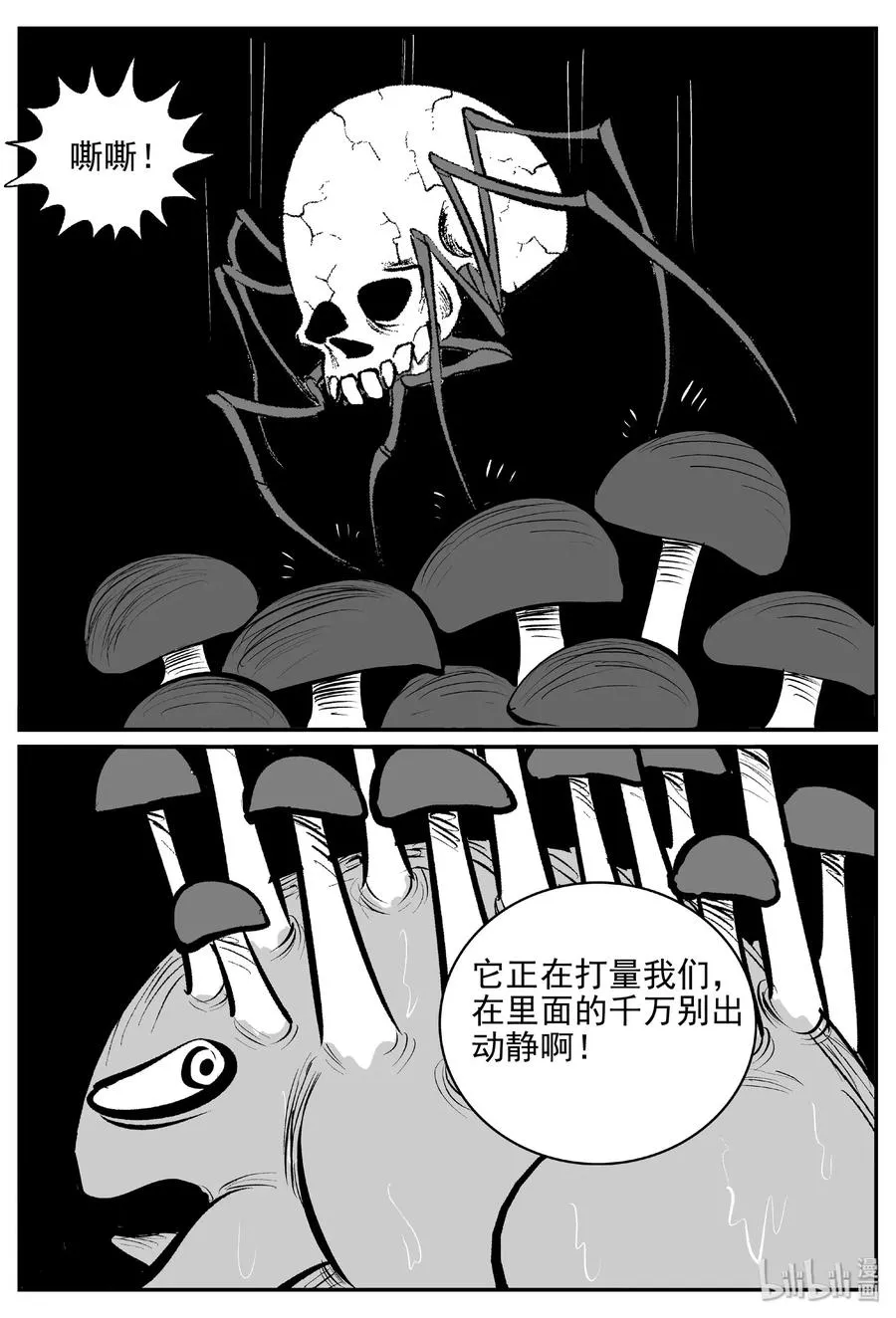 384 它：6（16） 第15页