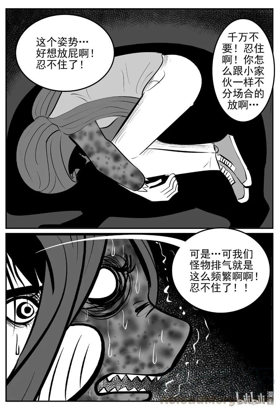 384 它：6（16） 第16页