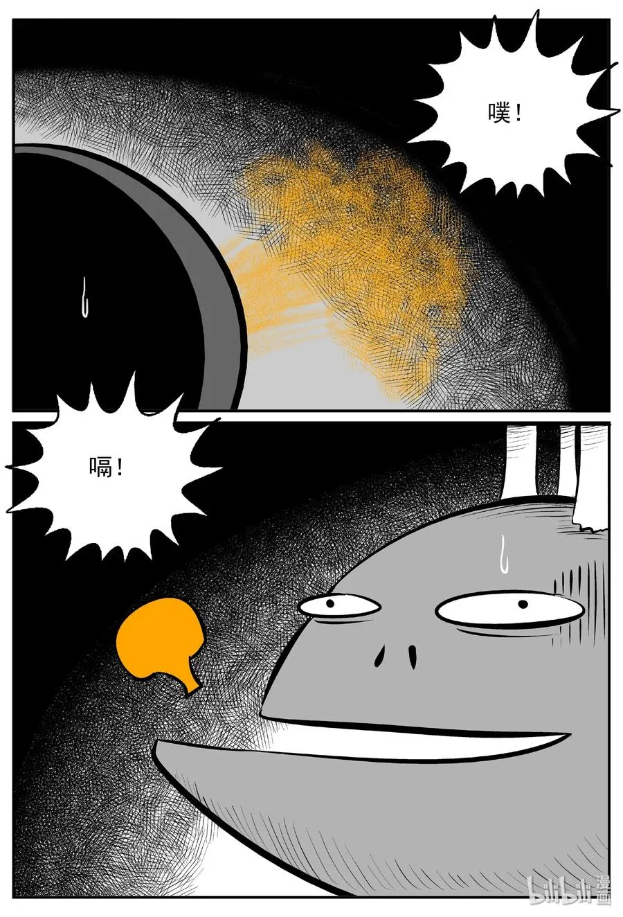 384 它：6（16） 第17页