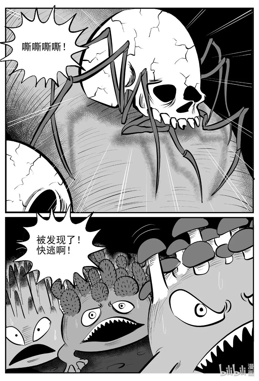 384 它：6（16） 第18页