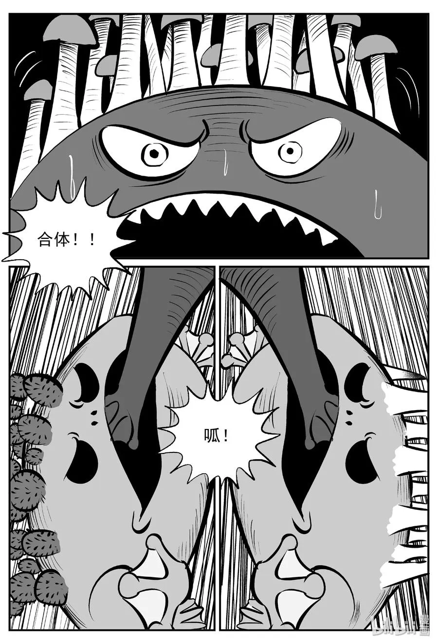 384 它：6（16） 第20页