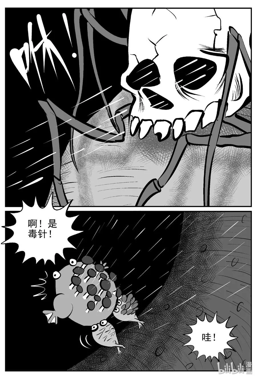 384 它：6（16） 第23页