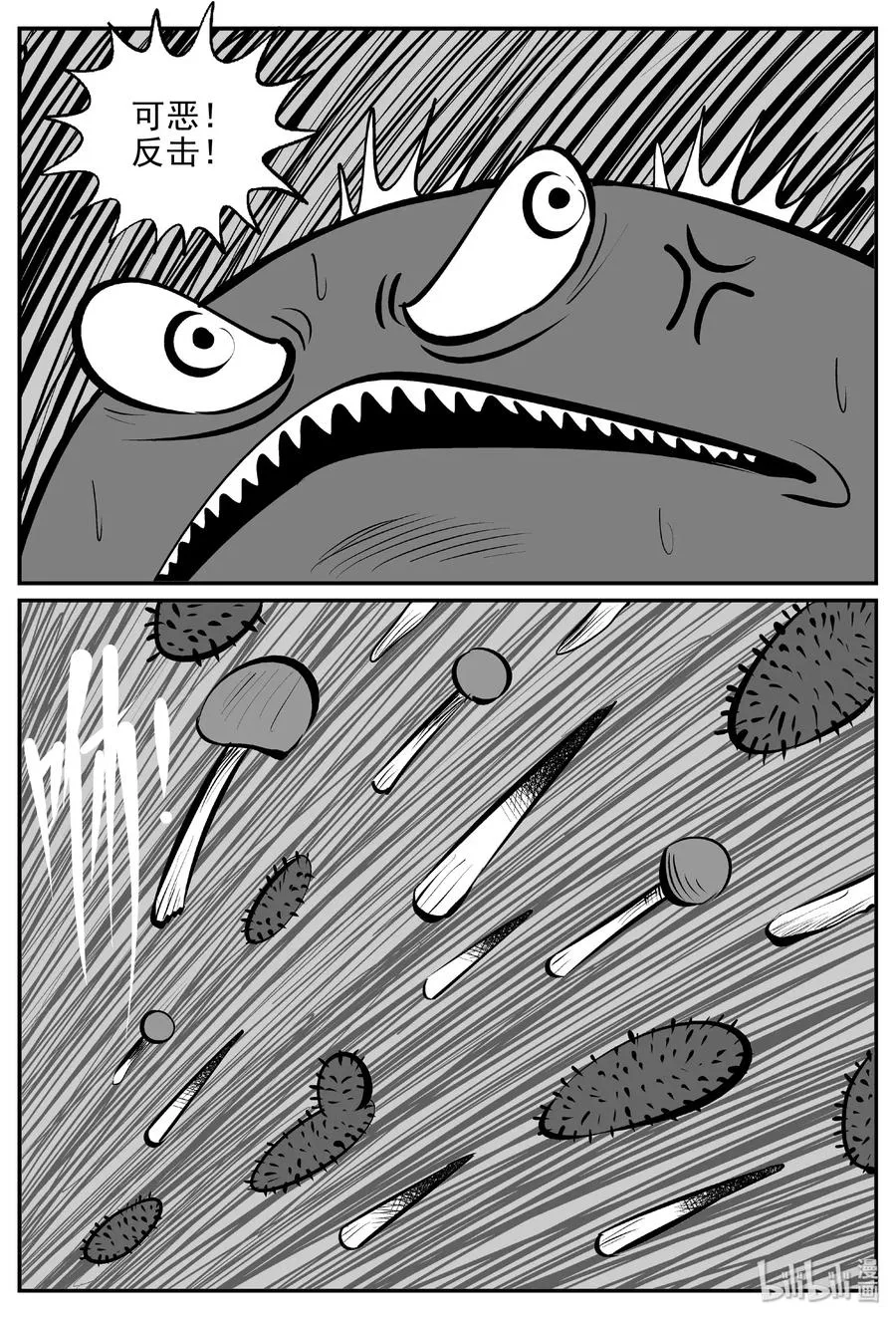 384 它：6（16） 第24页