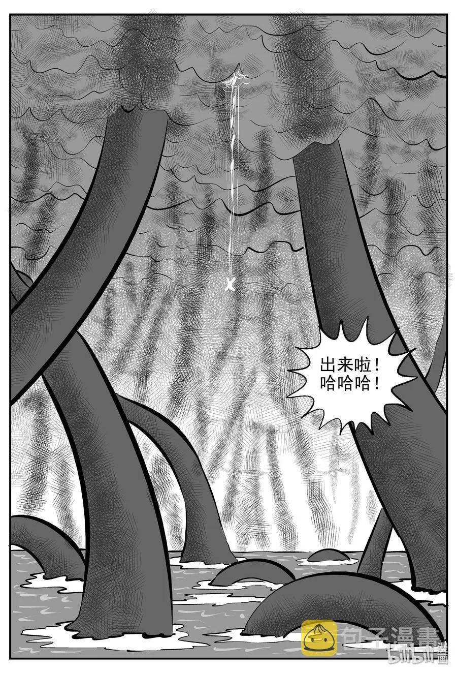 384 它：6（16） 第29页
