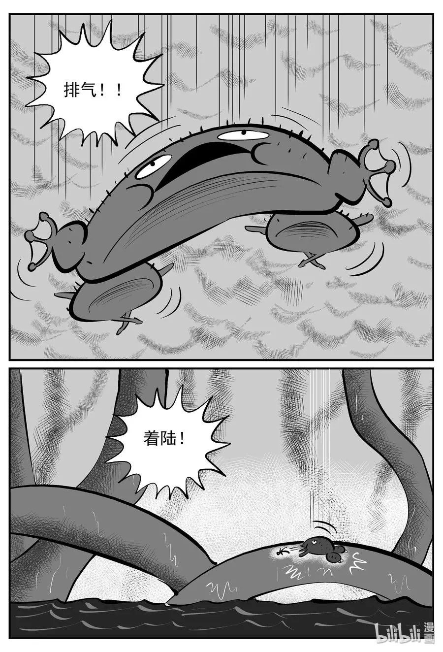 384 它：6（16） 第30页