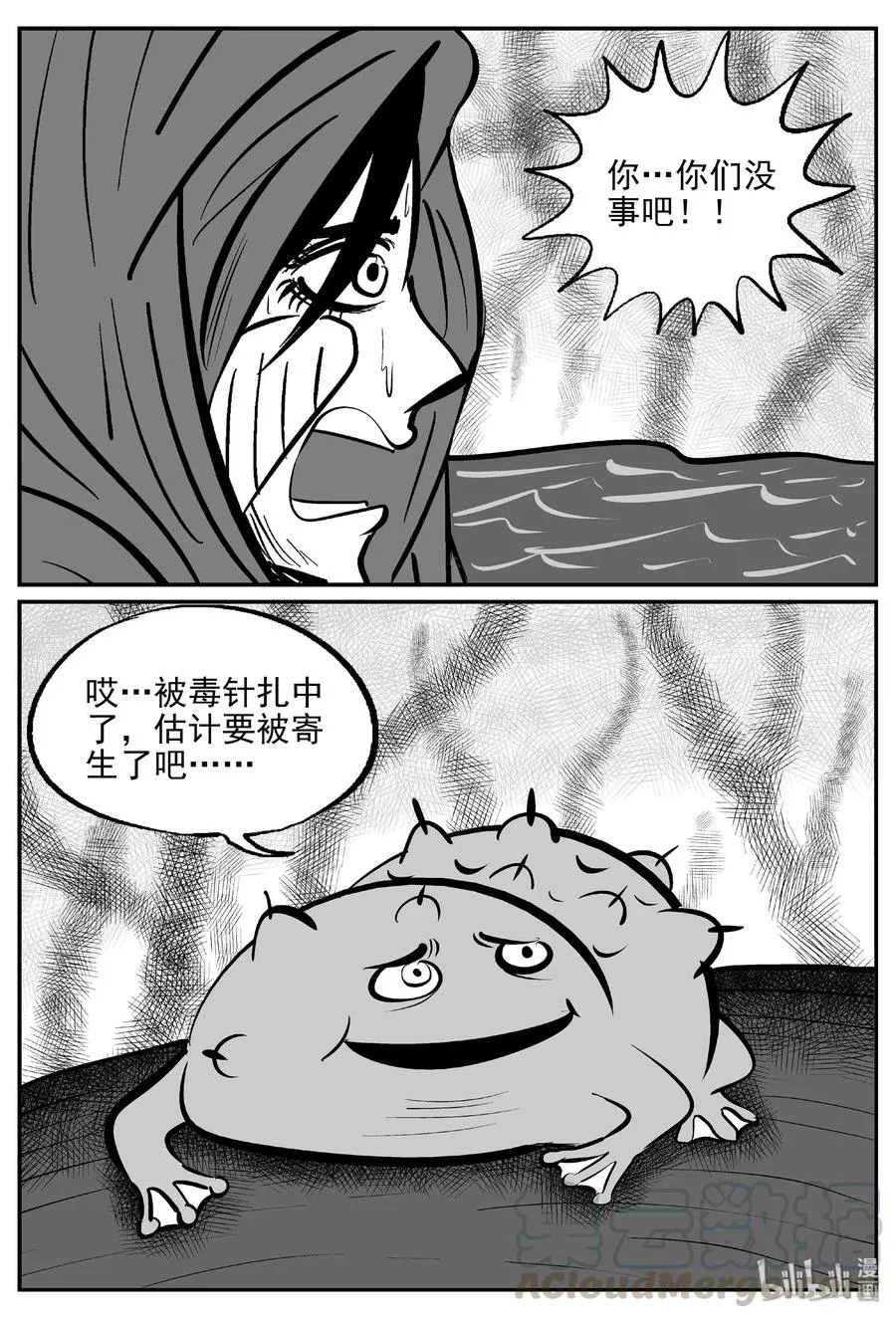 384 它：6（16） 第31页