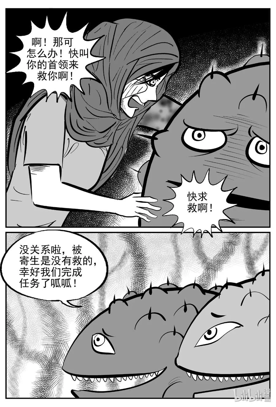 384 它：6（16） 第32页