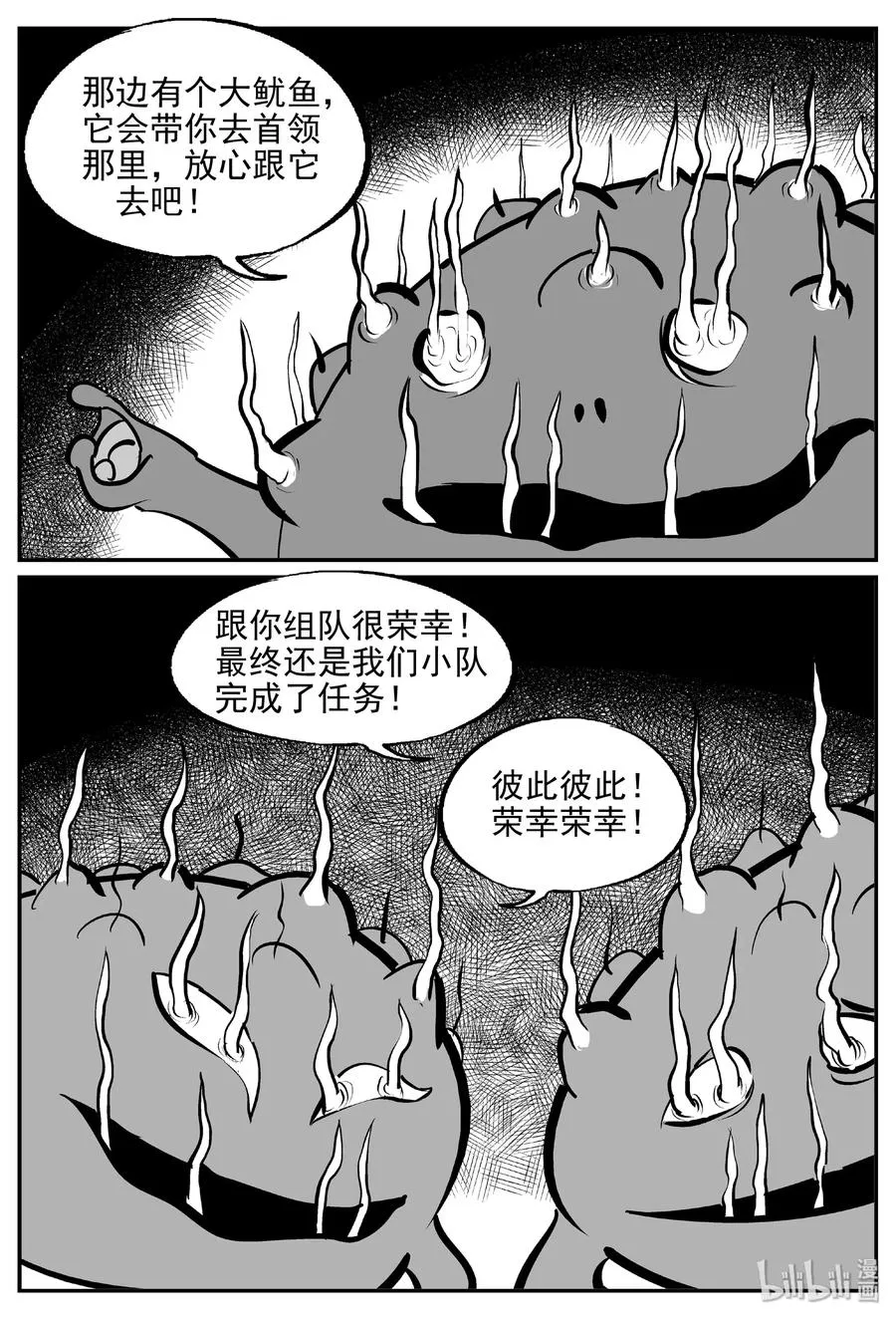 384 它：6（16） 第33页
