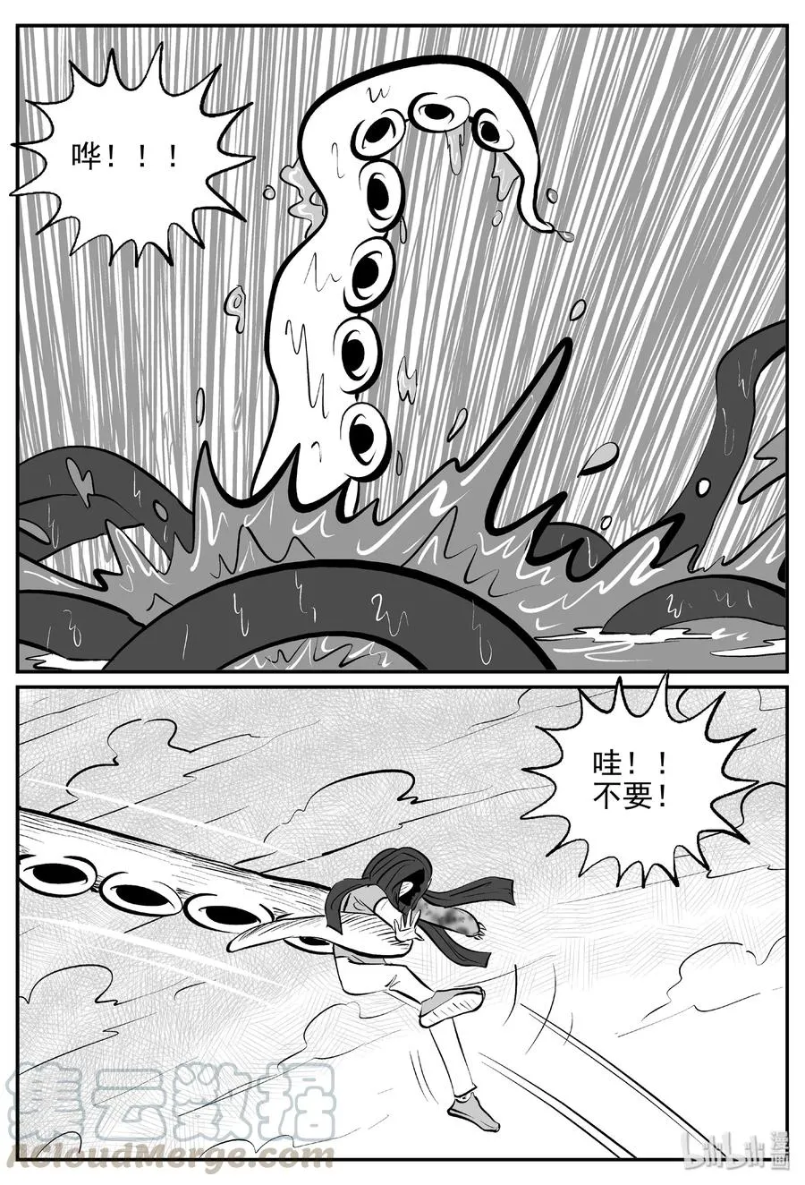 384 它：6（16） 第34页