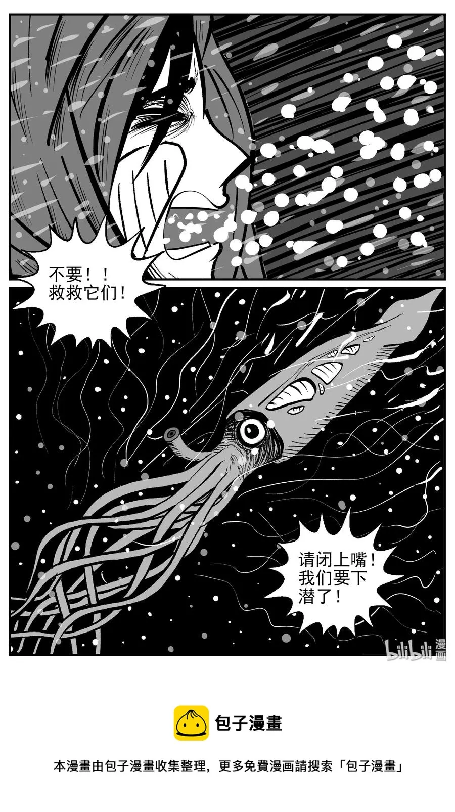 384 它：6（16） 第36页