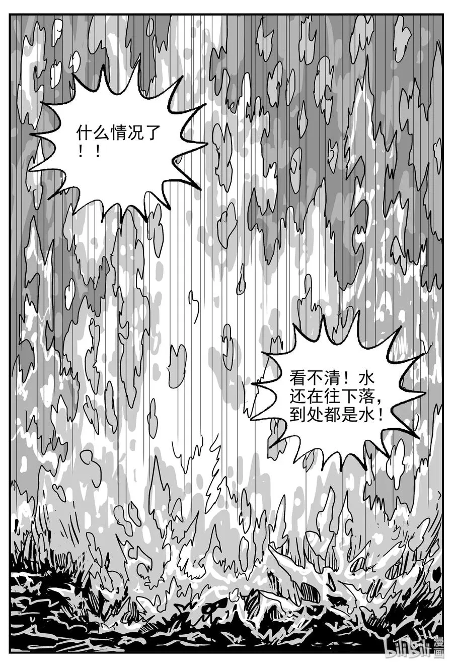 387 它：6（19） 第2页