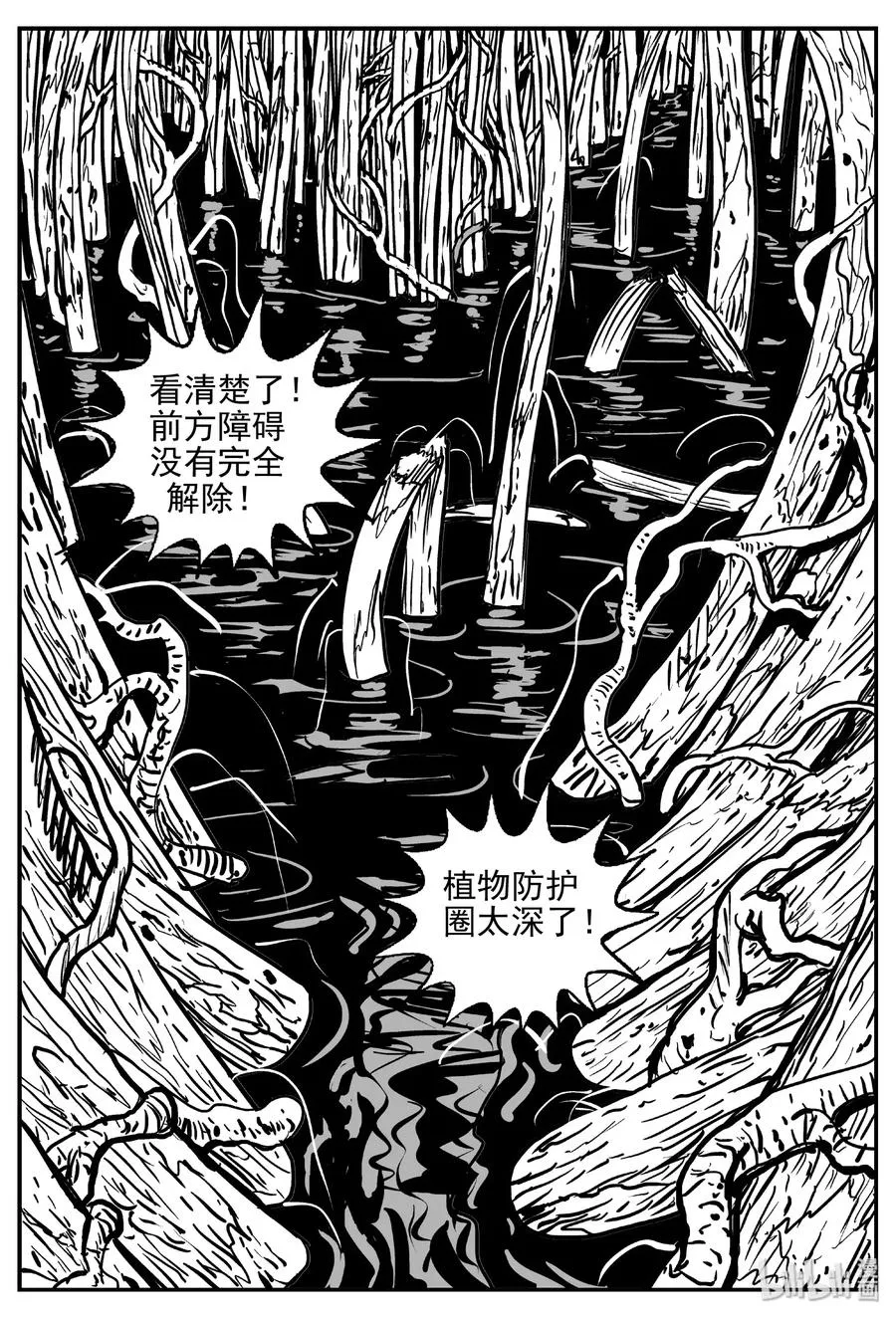 387 它：6（19） 第3页