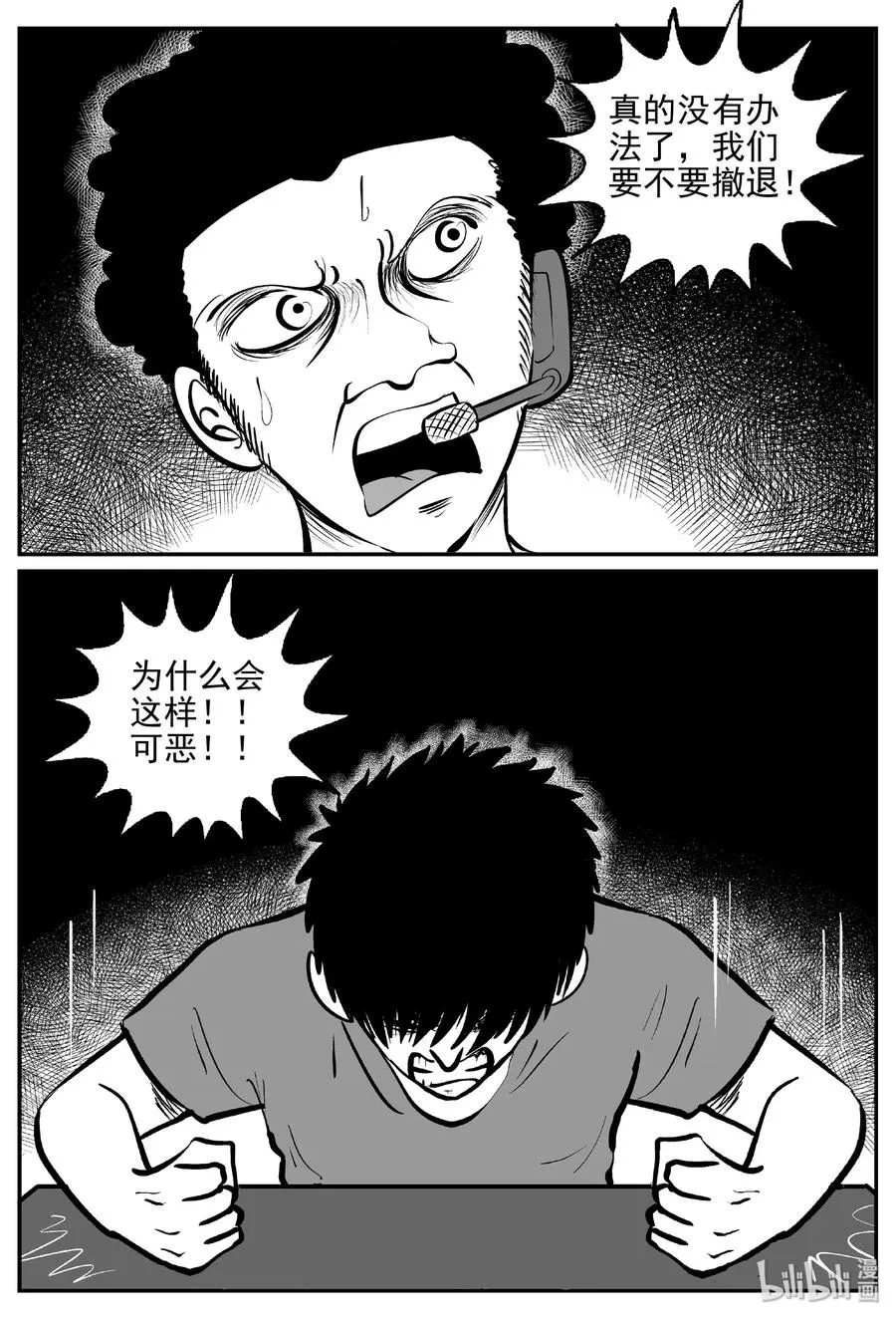 387 它：6（19） 第5页