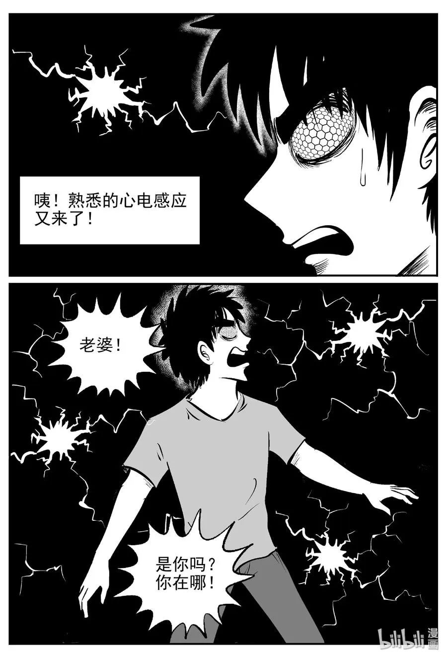 387 它：6（19） 第6页
