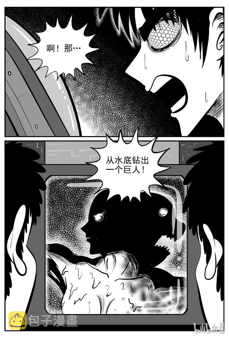 387 它：6（19） 第8页