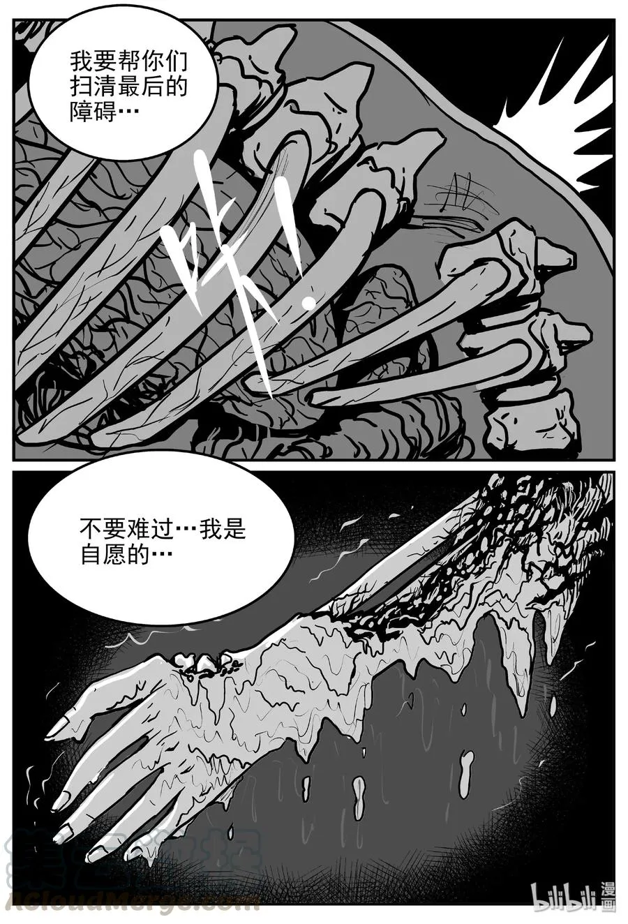 387 它：6（19） 第10页