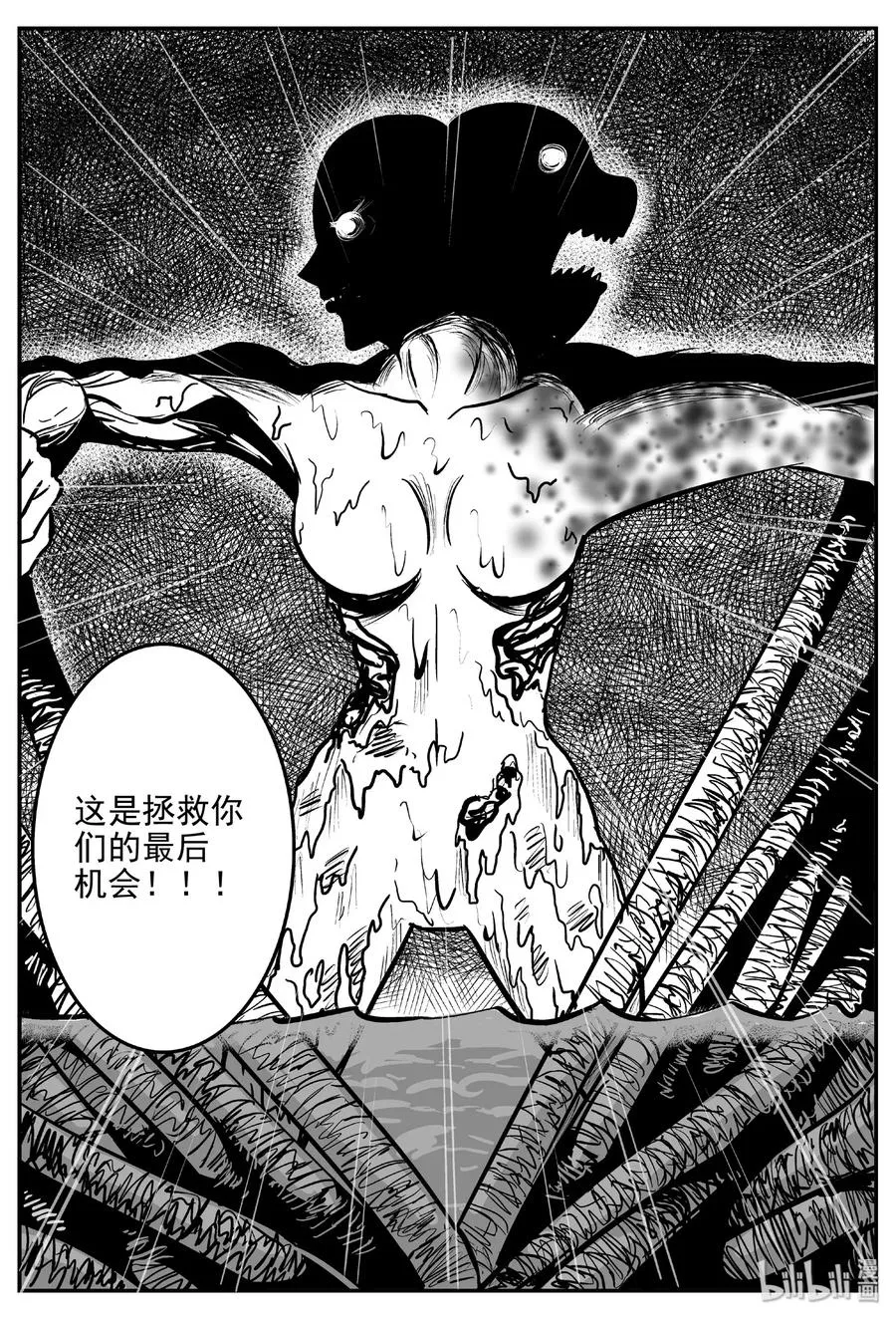 387 它：6（19） 第11页