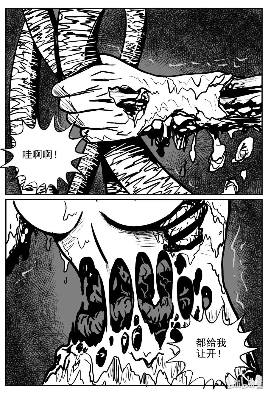387 它：6（19） 第12页