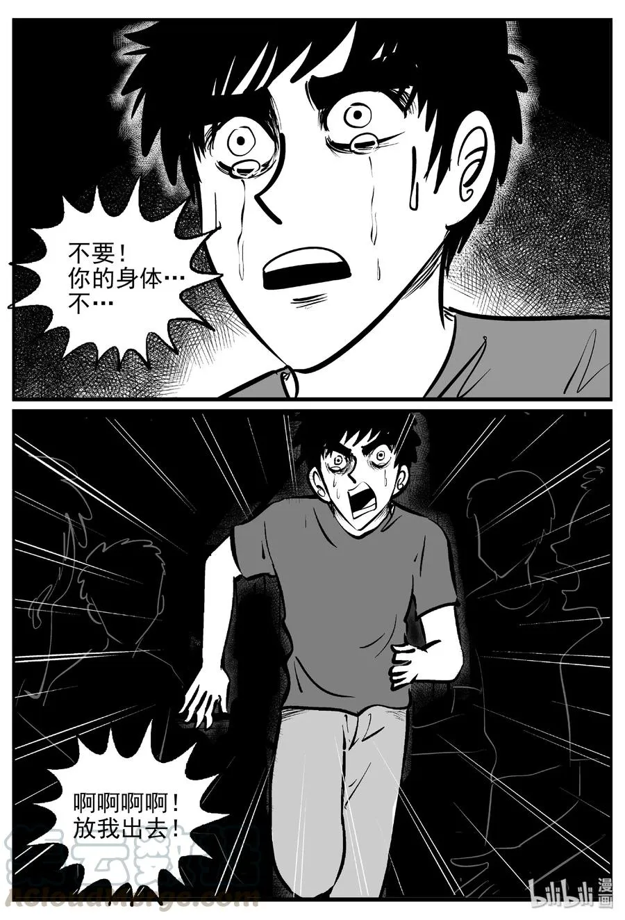 387 它：6（19） 第13页