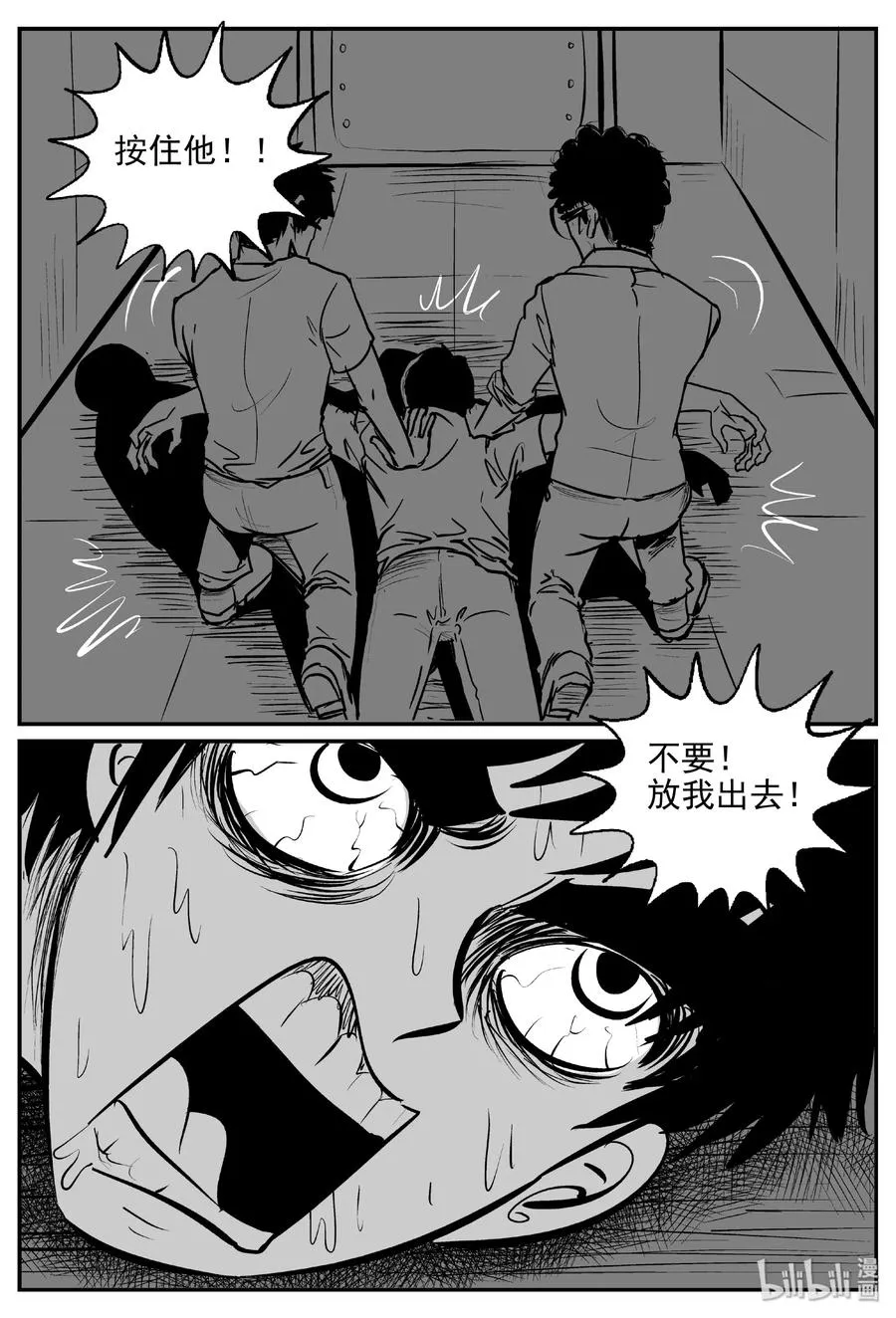387 它：6（19） 第14页