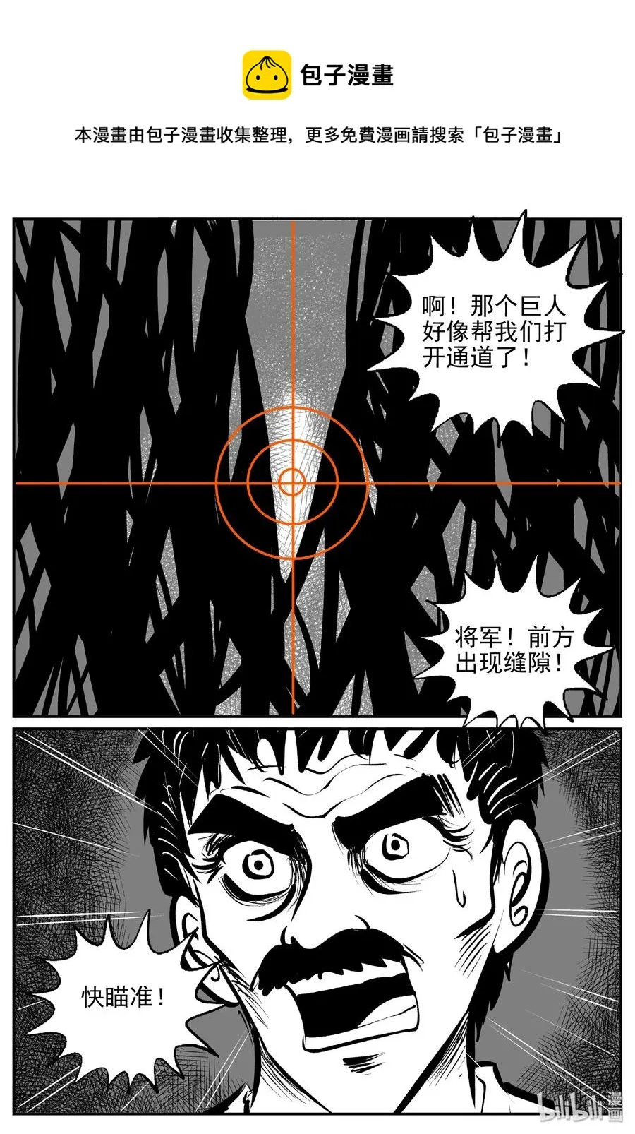 387 它：6（19） 第15页